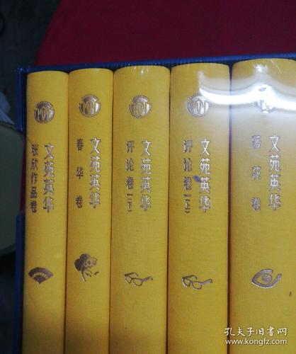 盛世文心，千年回响 ——《文苑英华》（全8册 精装）的诗意与山河