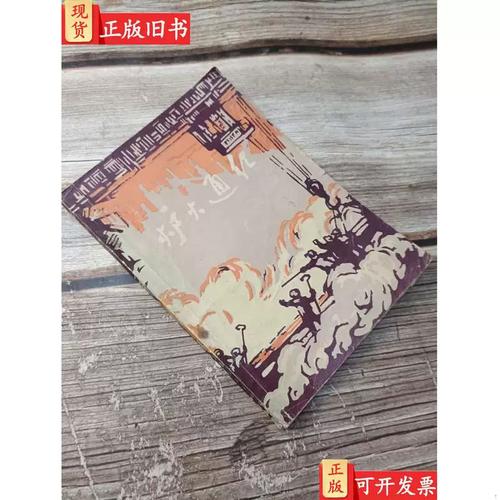 炉火通红映初心——合肥市业余文艺创作组的燃情岁月
